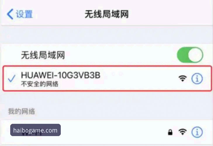 海博体育手机版手机版 海博体育手机版手机版操作教程:从下载到实战的全流程指南