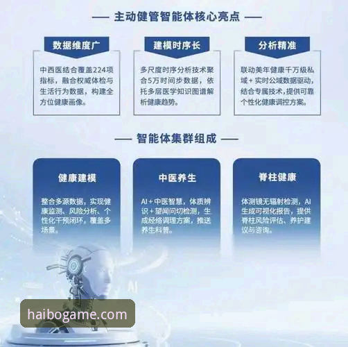 海博体育官网入口 海博体育官网入口 vs 第三方平台:哪个更符合你对体育数据的深度需求?