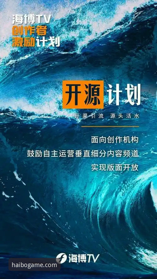 海博体育平台最新版下载深度评测：突破性体验与创新玩法全解析